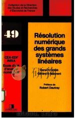 RESOLUTION NUMERIQUE DES GRANDS SYSTEMES LINEAIRES（1983 PDF版）