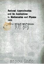 RATIONAL APPROXIMATION AND ITS APPLICATIONS IN MATHEMATICS AND PHYSICS 1985 1985 PDF电子版封面 3540172122