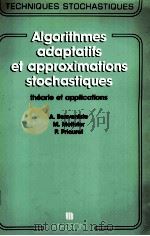 ALGORITHMES ADAPTATIFS ET APPROXIMATIONS STOCHASTIQUES 1987 PDF电子版封面 2225812217