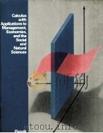 CALCULUS WITH APPLICATIONS TO MANAGEMENT，ECONOMICS，AND THE SOCIAL AND NATURAL SCIENCES     PDF电子版封面  0675204408   