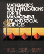 MATHEMATICS WITH APPLICATIONS FOR THE MANAGEMENT，LIFE，AND SOCIAL SCIENCES  SECOND EDITION（ PDF版）