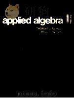 APPLIED ALGEBRA 2 PDF电子版封面 0201047756 THOMAS J.MCHALE,PAUL T.WITZKE
