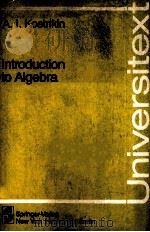 INTRODUCTION TO ALGEBRA（ PDF版）
