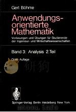 ANWENDUNGSORIENTIERTE MATHEMATIK  BAND 3：ANALYSIS 2.TEIL   1976  PDF电子版封面  3540074945   