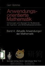 ANWENDUNGSORIENTIERTE MATHEMATIK  BAND 4：AKTUELLE ANWENDUNGEN DER MATHEMATIK（1977 PDF版）