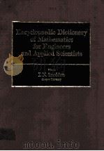 ENCYCLOPAEDIC DICTIONARY OF MATHEMATICS FOR ENGINEERS AND APPLIED SCIENTISTS PDF电子版封面 0080167675 I.N.SNEDDON