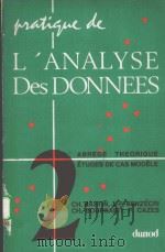 PRATIQUE DE L‘ANALYSE DES DONNEES  2  ABREGE THEORYIQUE ETUDES DE CAS MODELE（ PDF版）