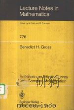 ARITHMETIC ON ELLIPTIC CURVES WITH COMPLEX MULTIPLICATION（1980 PDF版）