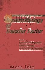 IMMUNOBIOLOGY OF TRANSFER FACTOR（ PDF版）