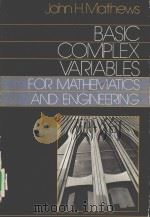 BASIC COMPLEX VARIABLES FOR MATHEMATICS AND ENGINEERING     PDF电子版封面  0205071708  JOHN H.MATHEWS 