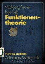 FUNKTIONENTHEORIE（ PDF版）