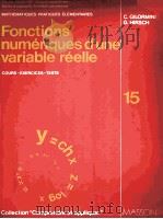 FONCTIONS NUMERIQUES D‘UNE VARIABLE REELLE（1980 PDF版）