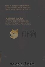 A COURSE OF APPLIED FUNCTIONAL ANALYSIS PDF电子版封面 0471962384 ARTHUR WOUK