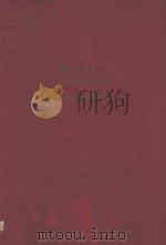 RANDOM DIFFERENTIAL INEQUALITIES（1980 PDF版）