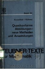 QUASIKONFORME ABBILDUNGEN-NEUE METHODED UND ANWENDUNGEN PDF电子版封面 SAMUIL L.KRUSCHKAL·REINER KUHN