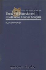 THEORY OF DISCRETE AND CONTINUOUS FOURIER ANALYSIS PDF电子版封面 0471628727 H.JOSEPH WEAVER