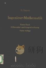 INGENIEUR-MATHEMATIK（1969 PDF版）