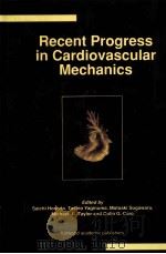 RECENT PROGRESS IN CARDIOVASCULAR MECHANICS（ PDF版）