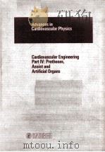 CARDIOVASCULAR ENGINEERING PART 4:PROTHESES,ASSIST AND ARTIFICIAL ORGANS PDF电子版封面 3805536127
