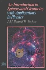 AN INTRODUCTION TO SPINORS AND GEOMETRY WITH APPLICATIONS IN PHYSICS（ PDF版）