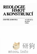 REOLOGIE HMOT A KONSTRUKCI PDF电子版封面