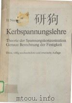 KERBSPANNUNGSLEHRE 1985 PDF电子版封面 3540135588 H.NEUBER
