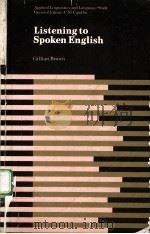 LISTENING TO SPOKEN ENGLISH PDF电子版封面 0582550777 GILLIAN BROWN