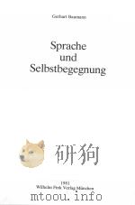 SPRACHE UND SELBSTBEGEGNUNG 1981 PDF电子版封面 3770519817