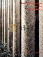 INTERIOR DESIGN IN THE 20TH CENTURY     PDF电子版封面  0060465840  ALLEN TATE，C.RAY SMITH 