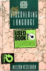 DISCOVERING LANGUAGE     PDF电子版封面  0205128297   