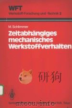 ZEITABHANGIGES MECHANISCHES WERKSTOFFVERHALTEN（1984 PDF版）