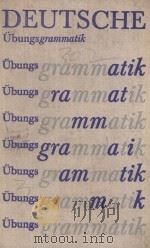 DEUTSCHE UBUNGSGRAMMATIK 1980 PDF电子版封面