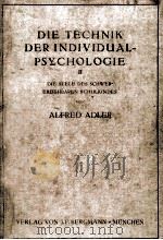 DIE TECHNIK DER INDIVIDUAL-PSYCHOLOGIE Ⅱ 1930 PDF电子版封面 ALFRED ADLER