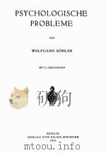 PSYCHOLOGISCHE PROBLEME（1933 PDF版）