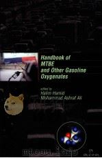 Handbook of MTBE and Other Gasoline Oxygenates edited by Halim Hamid Mohammad Ashraf Ali PDF电子版封面 0824740580