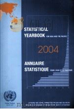 STATISTICAL YEARBOOK 2004（ PDF版）