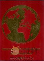 International Petroleum Ency clopedia 1994 PDF电子版封面