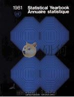 1981 Statistical Yearbook Annuaire statistique（ PDF版）