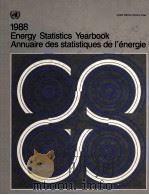1988 Statistical Yearbook Annuaire statistique del'energie PDF电子版封面 9210611357