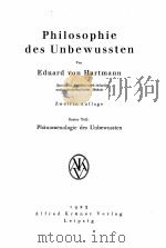 PHILOSOPHIE DES UNBEWUSSTEN ERSTER TEIL 1923 PDF电子版封面