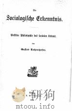 DIE SOCIOLOGISCHE ERKENNTNIS 1898 PDF电子版封面