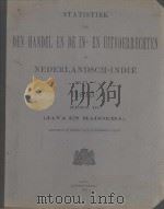 STATISTIEK VAN DEN HANDEL EN DE IN-EN UITVOERRECHTEN IN NEDERLANDSCH-INDIE OVER HET JAAR 1913 DEEL Ⅱ 1914 PDF电子版封面