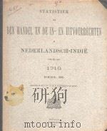 STATISTIEK VAN DEN HANDEL EN DE IN-EN UITVOERRECHTEN IN NEDERLANDSCH-INDIE OVER HET JAAR 1910 DEEL Ⅲ（1911 PDF版）