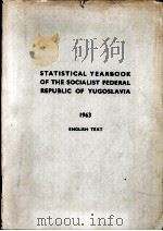 STATISTICAL YEARBOOK OF THE SOCIALIST FEDERAL REPUBLIC OF YUGOSLAVIA 1963（1963 PDF版）