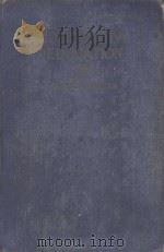 COMPARATIVE EDUCATION 1927 PDF电子版封面