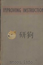 IMPROVING INSTRUCTION:SUPERVISION BY PRINCIPALS OF SECONDARY SCHOOLS（1939 PDF版）