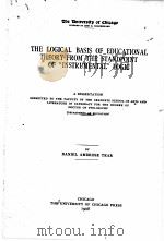 THE LOGICAL BASIS OF EDUCATIONAL THEORY FROM THE STANDPOINT OF “INSTRUMENTAL” LOGIC（1908 PDF版）