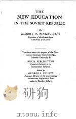 THE NEW EDUCATION IN THE SOVIET REPUBLIC PDF电子版封面 ALBERT P.PINKEVITCH