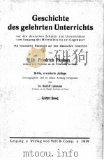 GESCHICHTE DES GELEHRTEN UNTERRICHTS ERSTER BAND 1919 PDF电子版封面