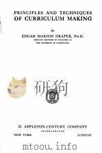 PRINCIPLES AND TECHNIQUES OF CURRICULUM MAKING（1936 PDF版）